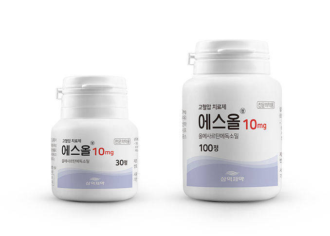 에스올정10mg